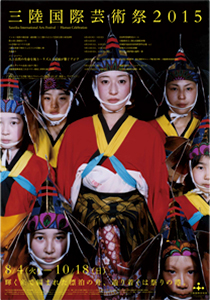 2015年ポスター