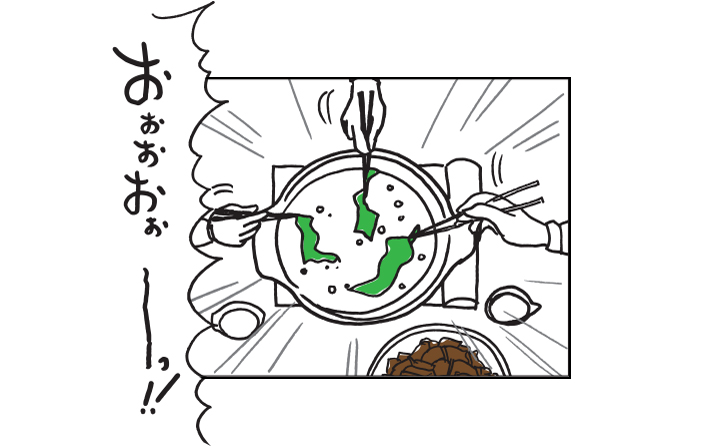 おぉぉおぉ〜っ！！