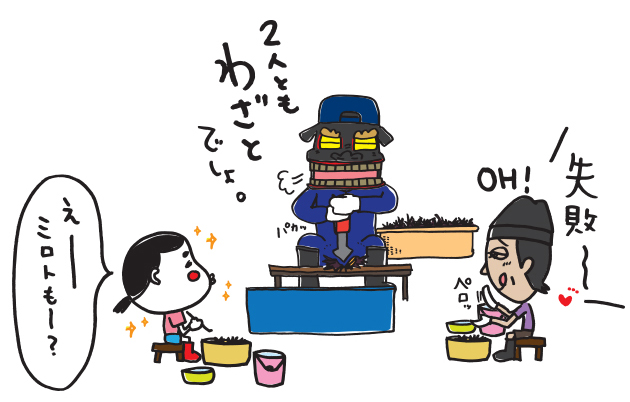 2人ともわざとでしょ