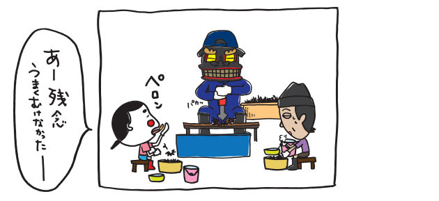 うまくむけなかった……