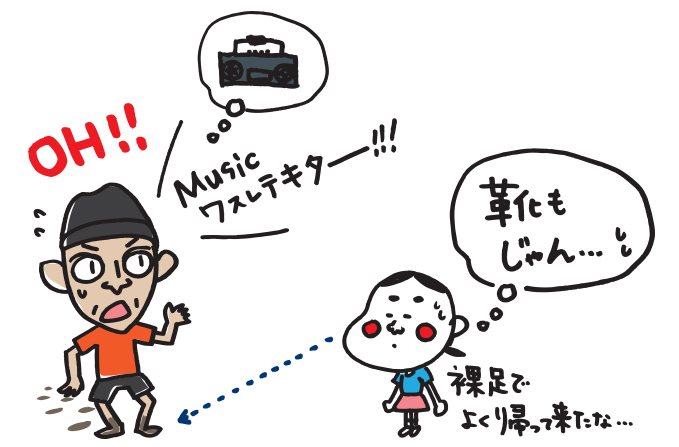 2人ともわざとでしょ