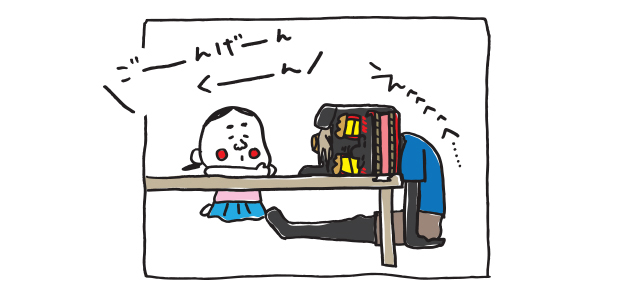 ごんげんくーん